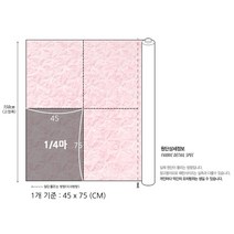 릴리패브릭 털원단 헤.르메스 벨보아 6종 아미, 핑크 1/4마