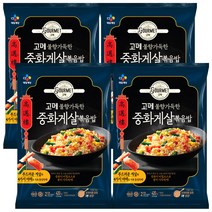 고메중화게살볶음밥 420G 냉동 4개
