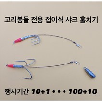 쯔리무사노크온시스인바늘빼기 추천 인기 TOP 판매 순위