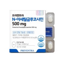 (아울렛) 프리벤트라 N-아세틸 글루코사민 500mg 2개월분, 아울렛상품(포장훼손), 1개, 60정