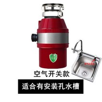 부모님선물 가성비 음식물 쓰레기 처리 분쇄기 주방 하수도 가정용 생활 재활용, 01 A_01 CN