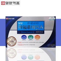 일양약품 눈 건강 루테인 비타민A 영양제 약 3개월분