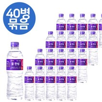 먹는 샘물 물한빙 건강한물 500ML 20병 x 2, 먹는 샘물 물한빙 건강한 물 500ML 20병