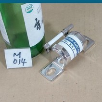 M014 휴즈 퓨즈 대용량 300A