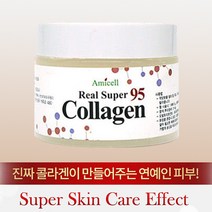 아미셀 천연 초저분자 피쉬콜라겐 파우더 달걀 피부 탱탱한 탄력 매끄러운 피부 모공축소 바르는 콜라겐가루, 40ml, 1개