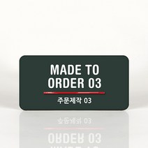 루리앤메리 99 주문제작 03 오피스를 위한 부서명패 안내판 모음, A 짙은밤색