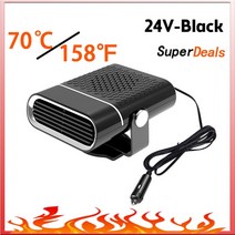 무선히팅건 산업용열풍기 소형열풍기 전기열풍기 12V 150W 휴대용 자동차 히터 팬 24V 건조기 시원한 따뜻, 02 24v Black