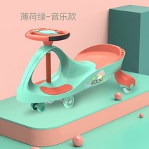 애미몰 최신형 무소음 번개카 흔들카 씽씽카 붕붕카 어린이 선물, 민트그린(음악있음)