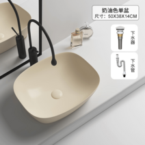 도자기 스탠드 프렌치 세면대 타원형 화장실 수도꼭지 크림풍 대야 아트, 50cm 크림색 싱글볼 하수세트