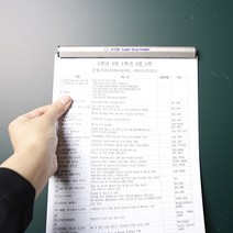 수업도구 슈퍼그립홀더, 특대형14cm/낱개