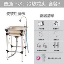 사무실 조립 이동형 세면대 호텔 가정용 업소용 접이, AN