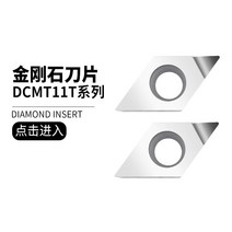 Louis-미니 선반 hout 비워킹 시스템 인큐베이터 기계 CE 질화 붕소 PCD DCMT11T302/04/08, 02 DCMT11T308