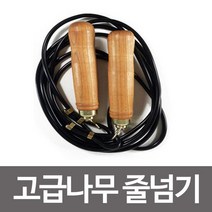 대일 나무 줄넘기 DI-606 블랙