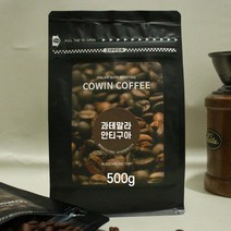 원두커피 500g 케냐AA 과테말라 안티구아 콜롬비아 슈프리모 에티오피아 게이샤 디카페인, 에티오피아 아리차 G1 500g