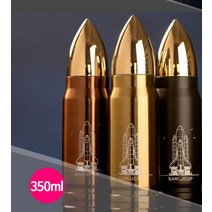 로켓텀블러 특이한모양 보온보냉 350m 간편휴대 텀블러, STAR총알텀블러-브라운
