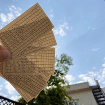 윤동주 시인 글귀 빈티지 책갈피 세트 선물, 상품선택