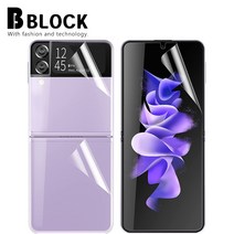 비블럭 갤럭시 Z플립 액정 보호 필름 강화 TPU 지플립 우레탄, 갤럭시Z플립3, Z플립3 풀커버TPU 2매입(내부2매)
