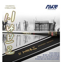 AKF 시나브로 민물낚시대 40칸 대물대