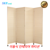 바퀴달린파티션 가림막 칸막이 접이식 현관 사무실 공간분리 우드 파티션, 높이2미터x너비0.5미터5개벽
