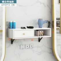 인테리어 미용실 수납장 선반 협탁 화장대 도구 캐비닛 바버샵 피부관리 헤어샵, 고객직접조립설치, ., 벽걸이 60cm 화이트 서랍