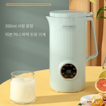 가정용 두유기 소형 두유기 미니 가정용 다기능 전자동, 기본
