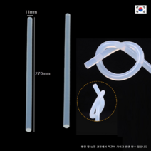 국산 11mm 글루건 핫멜트 접착제 본드 글루건심