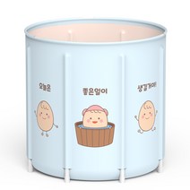 성인접이식욕조 이동식욕조 반신욕기 간이욕조 70cm 알루미늄 대형, 욕조-블루, 1개