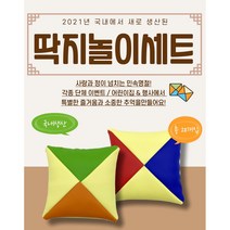 월드토이 민속 놀이 딱지치기 놀이 세트, 민속 딱지놀이 세트 (20개입)