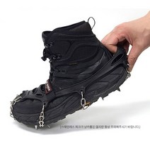 13피크 체인 아이젠 등산아이젠 빙판길 안전 생활아이젠 스파이크아이젠 미끄럼 방지 겨울등산 겨울아이젠 겨울산행 등산장비