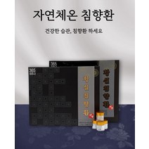 황기 녹용 오미자 산수유 젤란검 히드록시프로필메틸셀룰로스 가격 단 복용법 환 효능