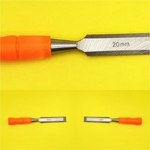 목공용 끌 20MM 목공끌 조각도