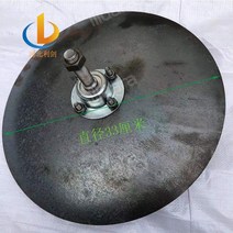 원판쟁기 트랙터 디스크 구동기 논갈이 밭갈이 경작, 직경 33cm 디스크