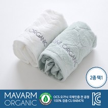 [마밤 오가닉] 국제인증 국내제작 오가닉면 유기농 40수 프리미엄 콤팩트사 고리타올 핸드타올 2종 택1