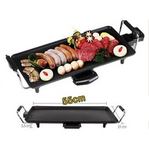 와이드 전기그릴 55cm