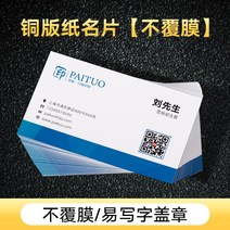 PVC명찰 비닐 테일러드 퀄리티 방수 주문제작 디자인 팬시 비지니스 개성 샌딩 양면 재질 인화 영화 1978426187, 아트라벨 -불복막 500 장, 가방 디자인