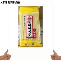 식자재 식재료 도매) 치자소면국수( 900g) 1개 납품 쇼핑몰 요리 온라인 인터넷 식당, 1, 본상품선택