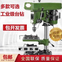 탁상 드릴링머신 탁상드릴 보루방 천공 바이스산업 등급 벤치 드릴 16mm20mm 30, 380v 벤치 드릴 특별 맞춤형 Deposit-z