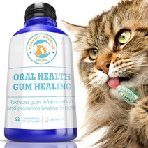 고양이영양제 HealthyAnimals4Ever 고양이를 위한 구강 건강 잇몸 힐링 - 염증 완화 통증 질환 퇴치 천연 비 GMO 유기농 글루텐 방부제 및 무화학 보충제 300ct