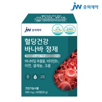 캐나다/혈당엔바나바/바나바잎/바나나잎/바나바잎추출물/코로솔산/아연/미네랄, 30g+1박스+500mg