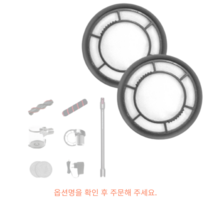 아이닉 무선청소기 NEW i20 내부/외부 필터, 2개, 상단 H13 헤파 필터(외부)