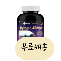 로얄캐네디언 파이토젠 슬립 700mg 30개입 [미국 직배송], 1개, 30개