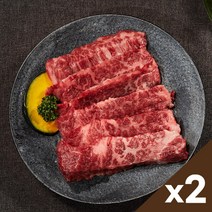 [자연맛남] 유황먹인 국내산 소고기 1등급 업진살 200gx2팩 (총400g), 단품