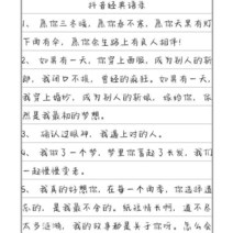 글씨본 서첩 틱톡 클래식 어록 피트니스 남자 여학생 묘사함 레드 모사함 하드 펜 해서다 마저도 4096970253, 블랙 폰트 _100 장 모사 용지 (, 치즈인더트랩