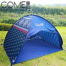 도킹텐트 동계텐트 에어빔 캠핑준비 컴마 전자동 텐트 야외 3~4인 선탠과 함께 피크닉 해, 04 블루화이트스트라이프(유문)