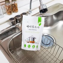 BKG코스트베이킹소다 흰옷누런때 장판찌든때1kg 리필 베이킹소다 (도매콜)먹는 중탄산나트륨 과탄산나트륨 과탄산소다수, 상세페이지 참조