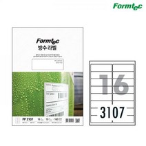 폼텍 방수라벨 16칸 10매 PP-3107