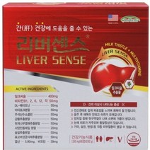 리버센스 간영양제 밀크씨슬추출물 120정(4개월분), 수량