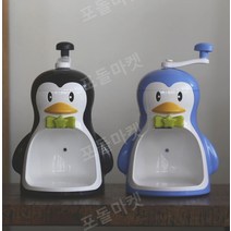 빙수 기계 우유 빙수기 살얼음 분쇄, 흰 곰