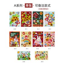 생일 축하카드 미드 가을 절 입체 케익 DIY 핸드메이드 미니카드 덕담 팬시 맟춤제작 남자 여자친구 2545466577, A-(1개 독립복 -3D 축하카드 _