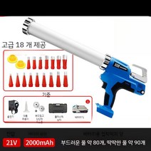 충전식 글루건 실리콘 전동 실리콘건 무선 핫멜트 타일 공구 본드총 유리, C. 블루 무단 가변 속도 21 V 1